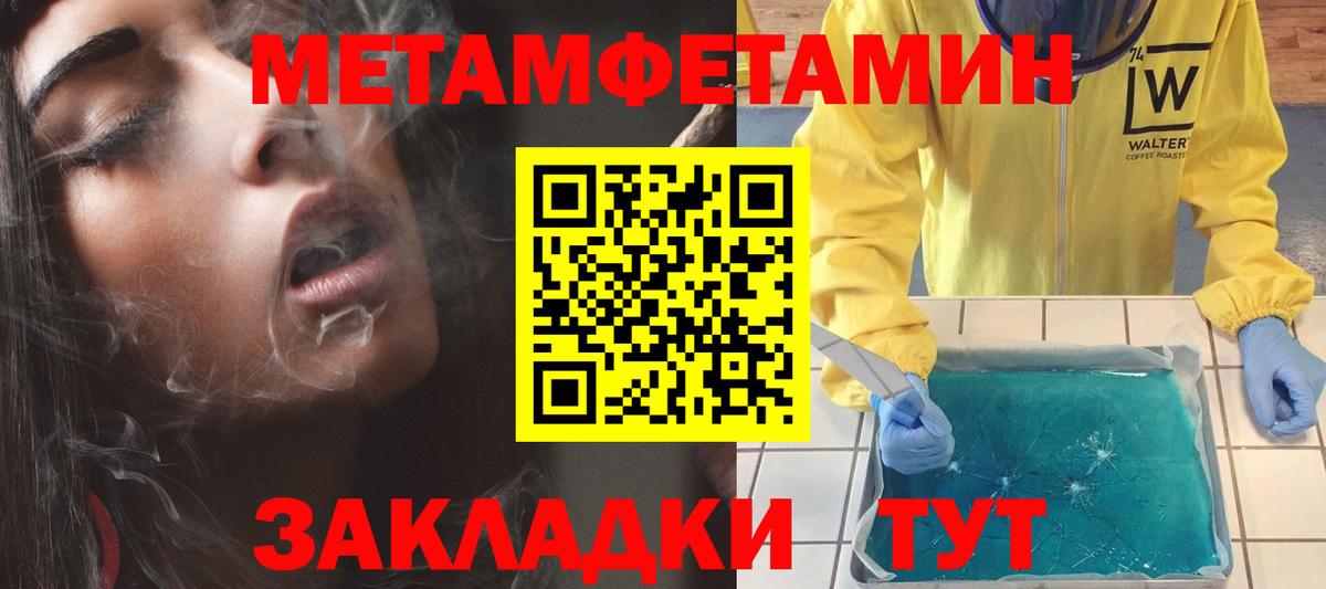 АМФЕТАМИН 98% Асбест