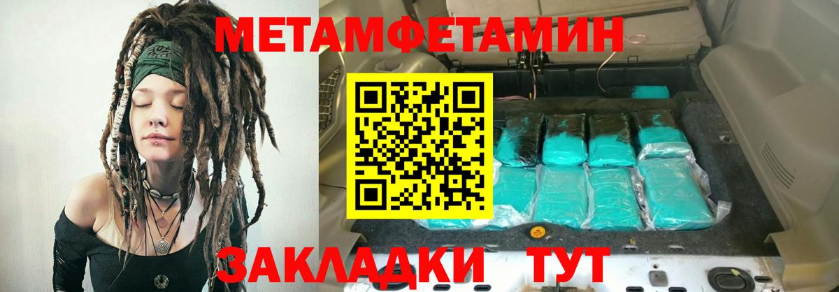 Асбест  Амфетамин  Вход с VPN  Амфетамин Розовый 