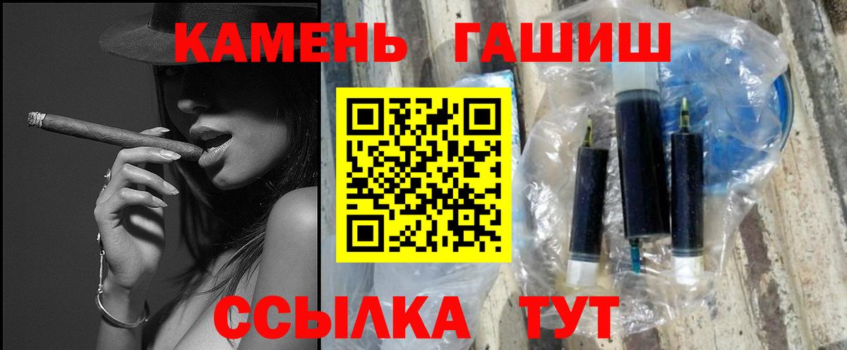 ГАШ hashish Асбест