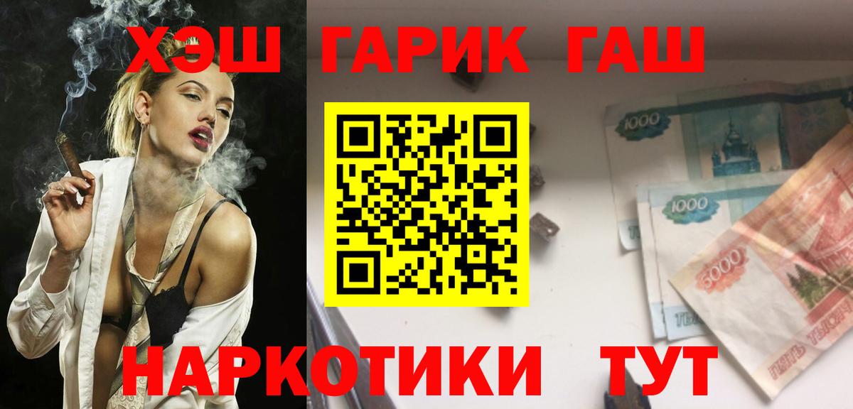Асбест  ГАШ Изолятор  Вход с VPN 