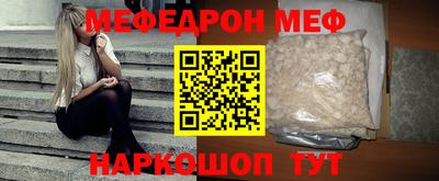 ALPHA-PVP Славянск-на-Кубани