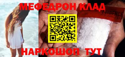 ALPHA-PVP Славянск-на-Кубани