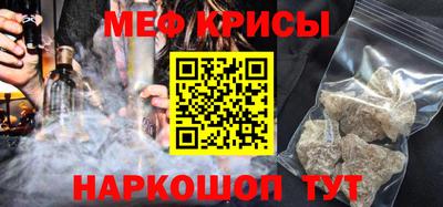 MDMA Сланцы