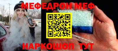 MDMA Сланцы