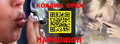 MDMA Сланцы