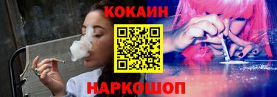 ALPHA-PVP Славянск-на-Кубани