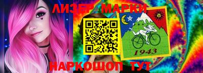 MDMA Сланцы