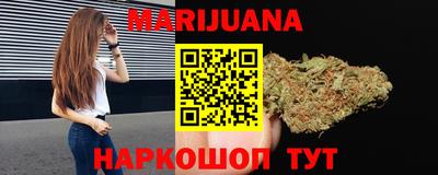 ALPHA-PVP Славянск-на-Кубани