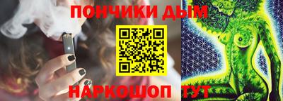 ALPHA-PVP Славянск-на-Кубани