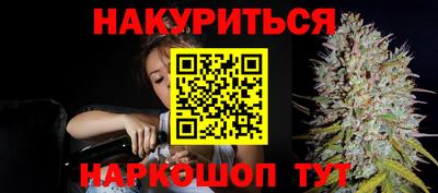 ALPHA-PVP Славянск-на-Кубани