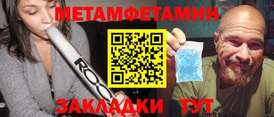 MDMA Сланцы
