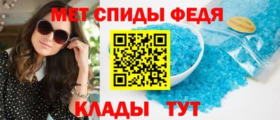ALPHA-PVP Славянск-на-Кубани