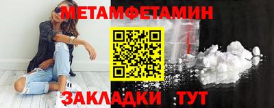 MDMA Сланцы