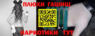MDMA Сланцы