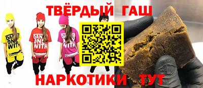 MDMA Сланцы