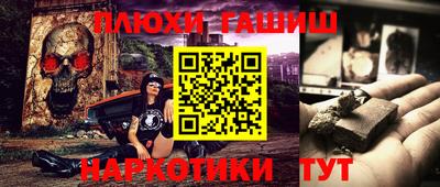 MDMA Сланцы