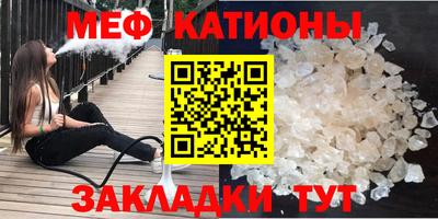 MDMA Сланцы