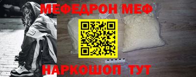 MDMA Сланцы