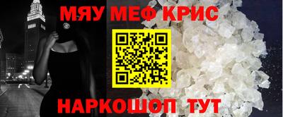 ALPHA-PVP Славянск-на-Кубани