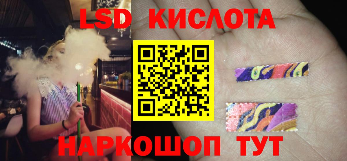 LSD-25 экстази  LSD-25 экстази ecstasy  LSD-25 экстази кислота  Вход с VPN  Асбест 