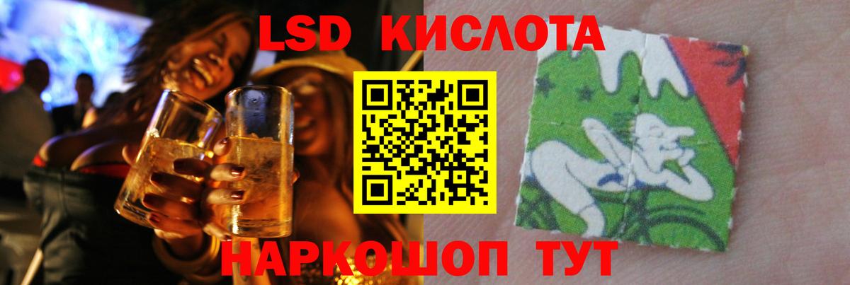 LSD-25 экстази кислота Асбест