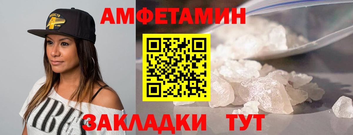 Асбест  Метамфетамин пудра  Метамфетамин пудра  Вход с VPN 