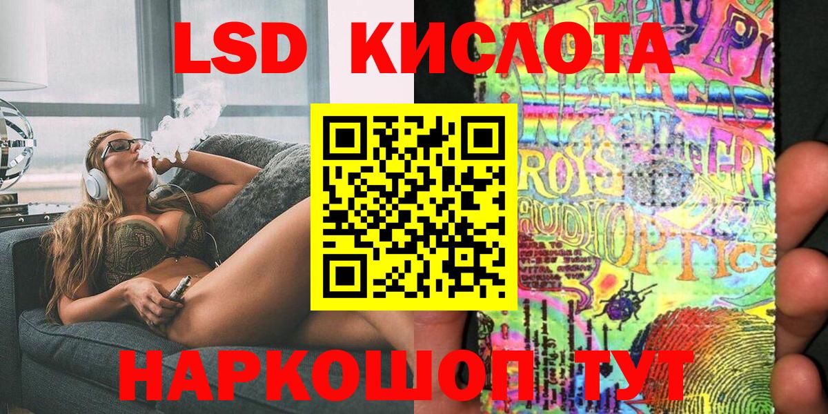 Марки NBOMe 1500мкг  Марки NBOMe 1500мкг  Асбест  Марки N-bome  Вход с VPN 