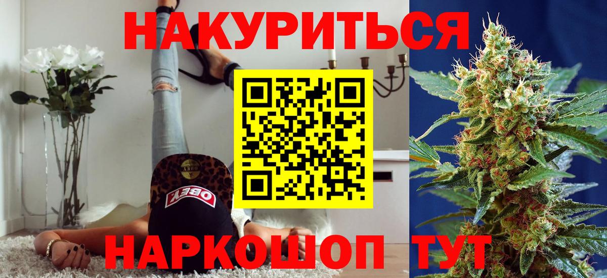 Марихуана ГИДРОПОН  Вход с VPN  Асбест  Шишки марихуана планчик  Канабис планчик  Канабис Bruce Banner 